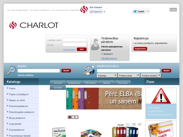 Charlot, SIA