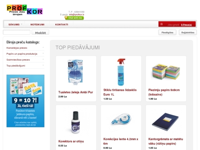 Profkor, SIA